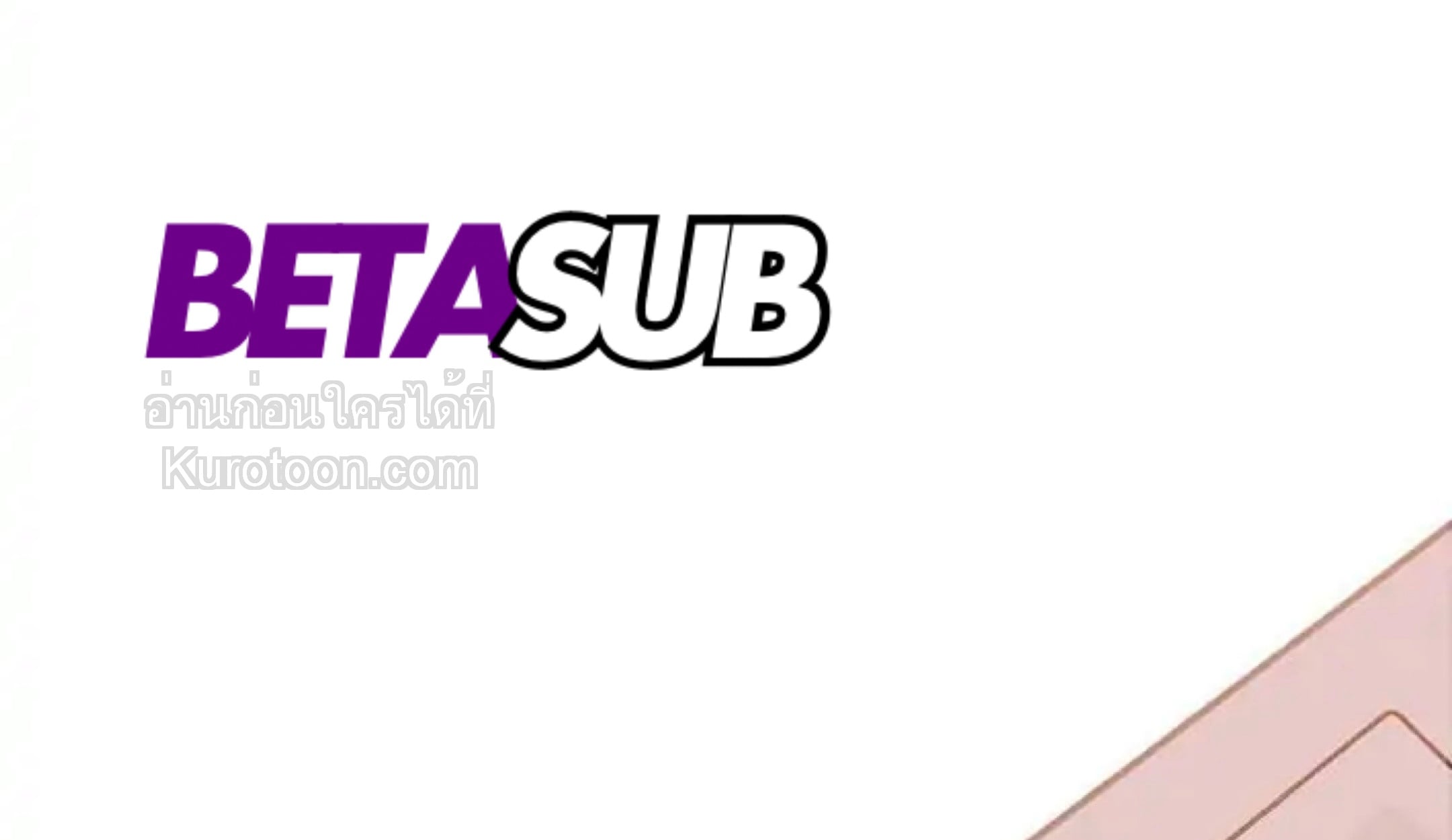 Body Complex ตอนที่ 1 - รูปที่ 1